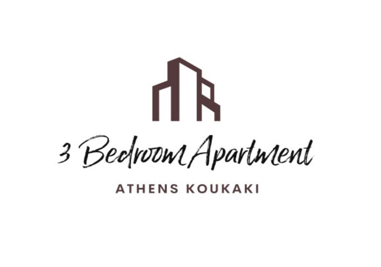 3 Bedroom Apartment Athens - Koukaki Esterno foto